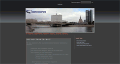 Desktop Screenshot of mosting.ru